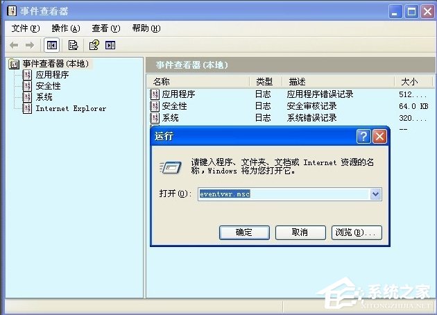 WinXP如何開啟Computer Browser服務?