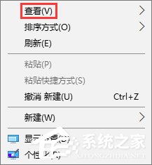 Win10桌面圖標(biāo)怎么隨意擺放?Win10桌面圖標(biāo)如何隨意排列?