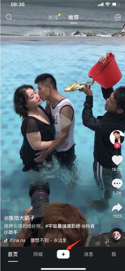 抖音粉夏濾鏡特效拍攝教程