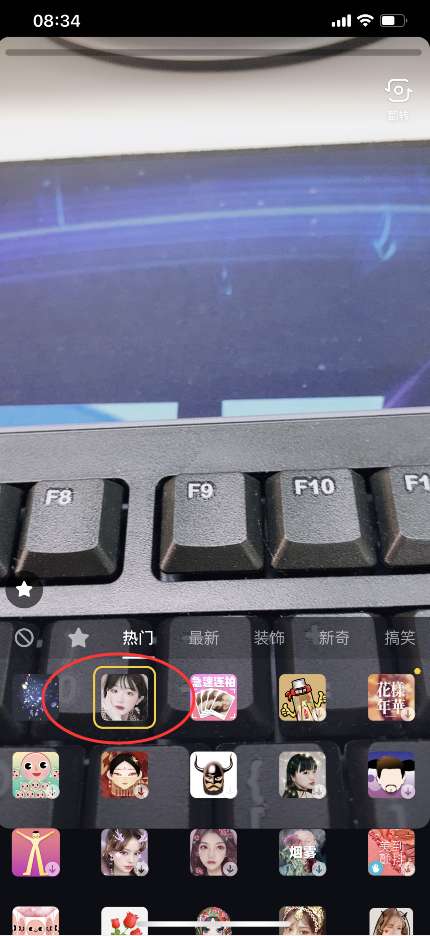 抖音粉夏濾鏡特效拍攝教程