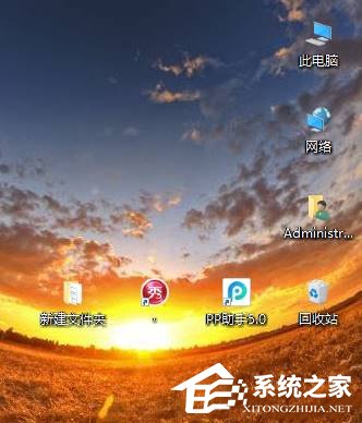 Win10桌面圖標(biāo)怎么隨意擺放?Win10桌面圖標(biāo)如何隨意排列?