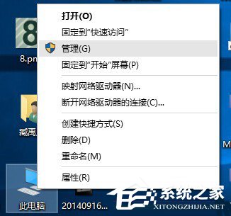 Windows10怎么合并磁盤？Windows10硬盤分區合并的方法
