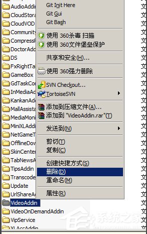 WinXP系統videoshot.exe應用程序錯誤怎么辦?