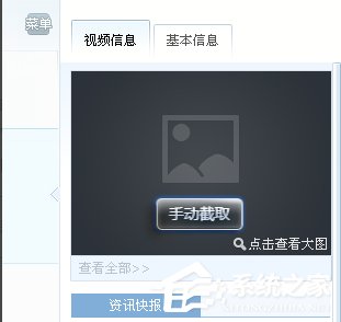 WinXP系統videoshot.exe應用程序錯誤怎么辦?