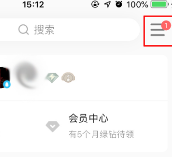 QQ音樂客服聯系方法介紹