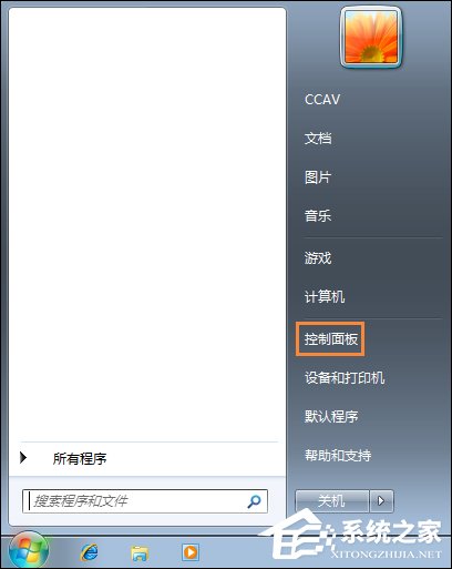 怎么還原電腦默認字體？Win7系統是如何還原系統字體的？