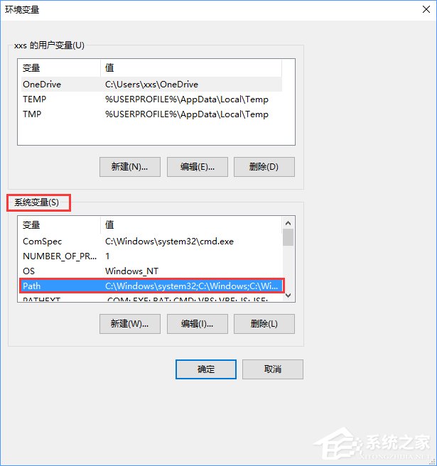 Win10無法啟動CAD提示“計算機中丟失ac1st16.dll”怎么辦？
