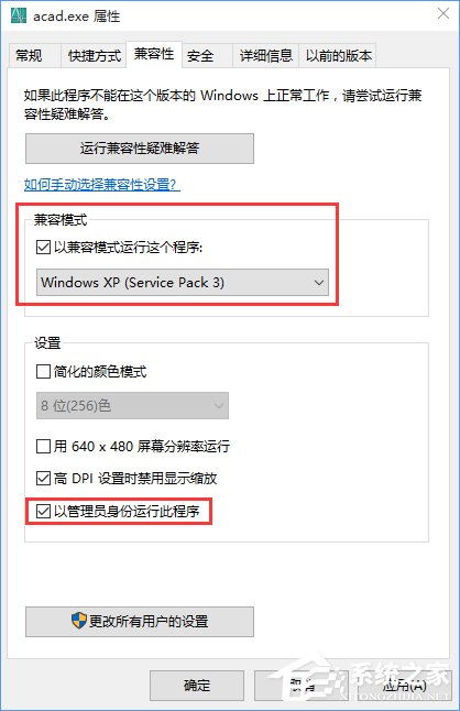 Win10無法啟動CAD提示“計算機中丟失ac1st16.dll”怎么辦？