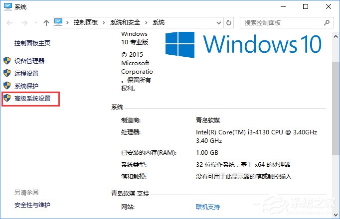 Win10無法啟動CAD提示“計算機中丟失ac1st16.dll”怎么辦？