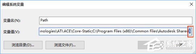 Win10無法啟動CAD提示“計算機中丟失ac1st16.dll”怎么辦？