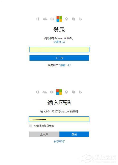 我的世界Win10兌換碼如何兌換禮品?