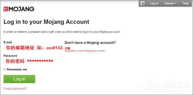 我的世界Win10兌換碼如何兌換禮品?