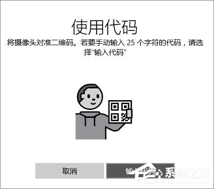 我的世界Win10兌換碼如何兌換禮品?