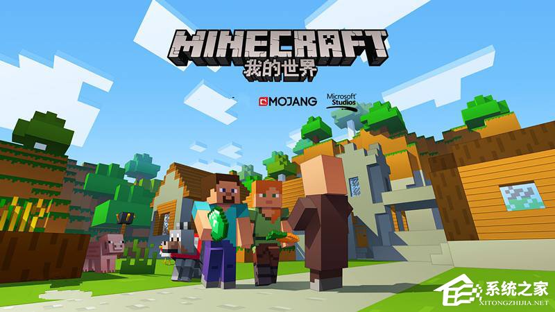 我的世界Win10兌換碼如何兌換禮品?