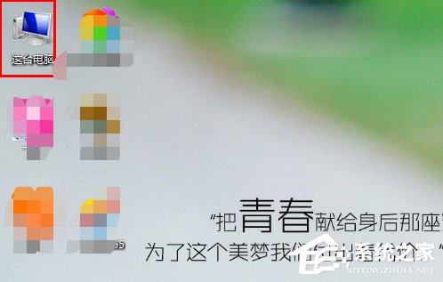 怎么在Win8系統(tǒng)中新建一個日記本文檔?