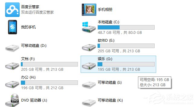 怎么在Win8系統(tǒng)中新建一個日記本文檔?