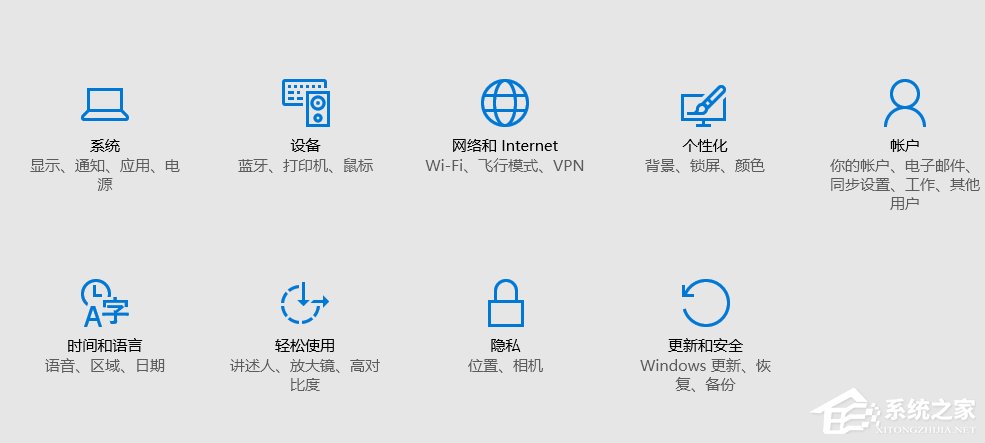 如何查看Win10系統版本號？