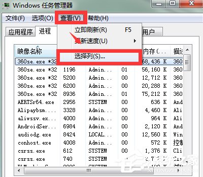 Win7系統(tǒng)Softmanager進程無法終止怎么辦?