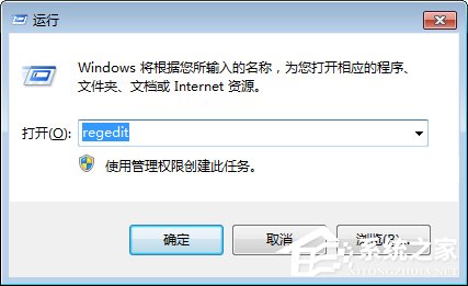 Win7如何修改注冊表的權限？Win7注冊表權限的修改方法
