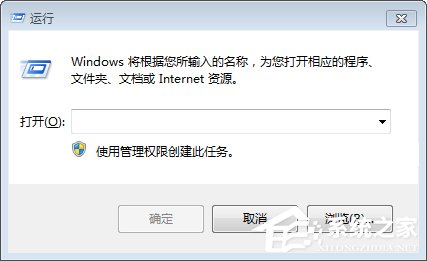 Win7如何修改注冊表的權限？Win7注冊表權限的修改方法