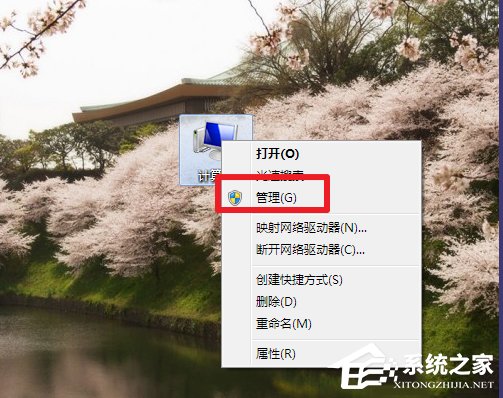 Win7系統bonjour服務被禁用怎么辦？