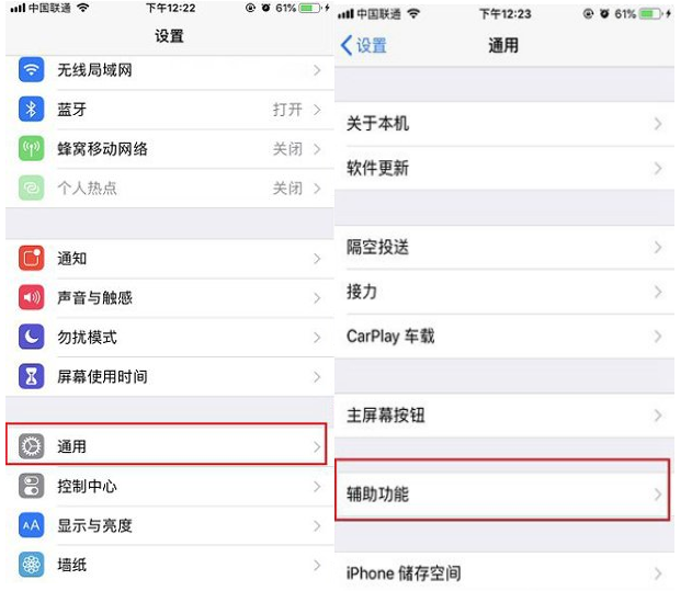 微信夜間模式設置方法介紹