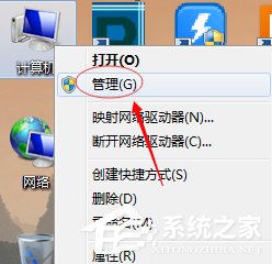 Win7主題變成經典模式怎么辦?