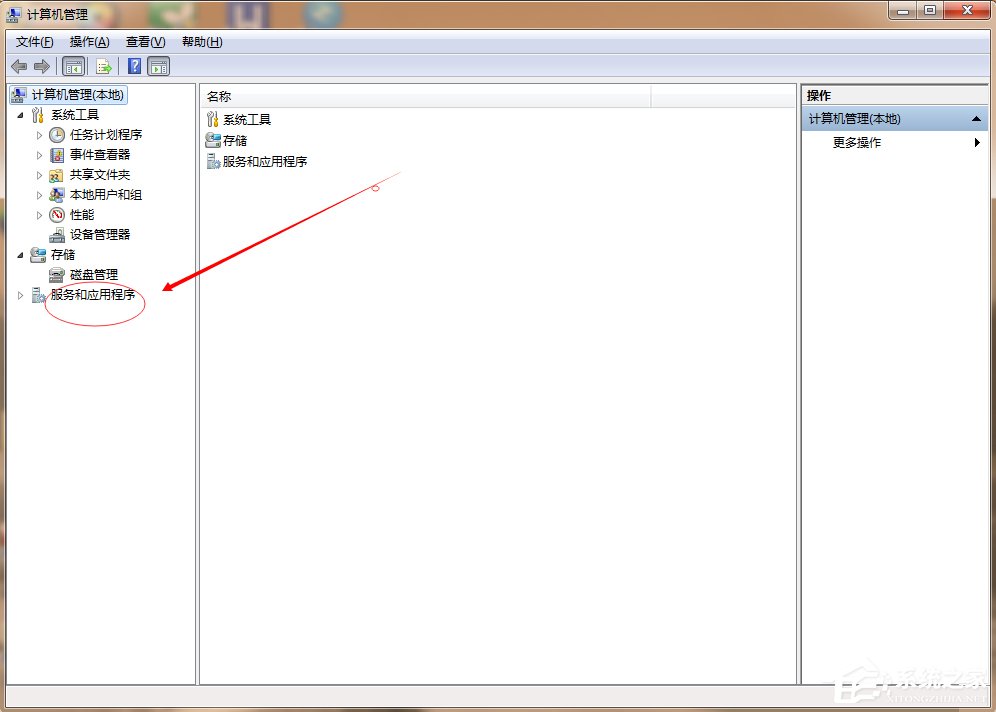 Win7主題變成經典模式怎么辦?