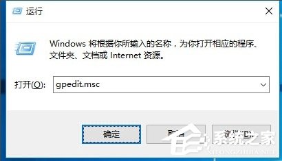 Win10開始菜單沒反應的解決方法