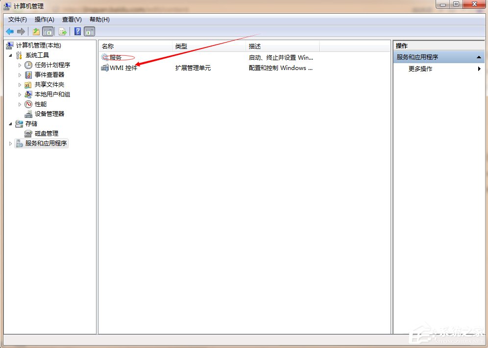 Win7主題變成經典模式怎么辦?