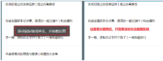 QQ截圖使用小技巧分享