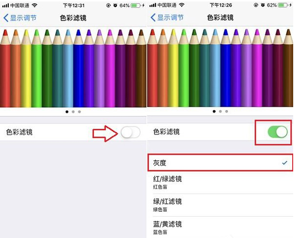微信夜間模式設置方法介紹