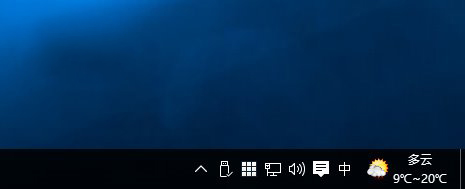 Win10系統(tǒng)下Outlook日歷怎么顯示農(nóng)歷？