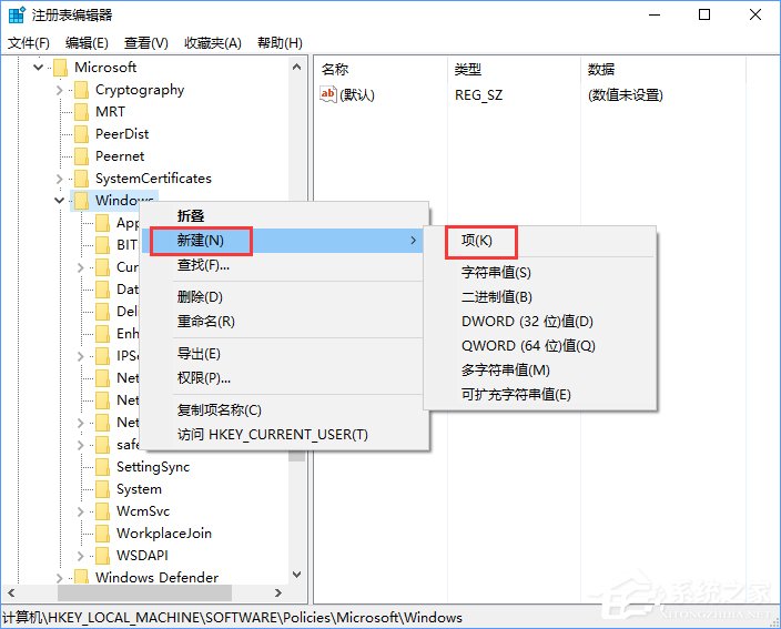 Win10怎么開啟或關(guān)閉平板邊緣滑動(dòng)手勢(shì)？