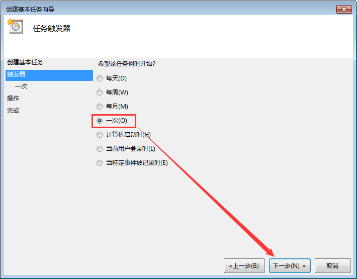 Win7電腦定時重啟怎么設置?Win7電腦定時關機怎么設置?
