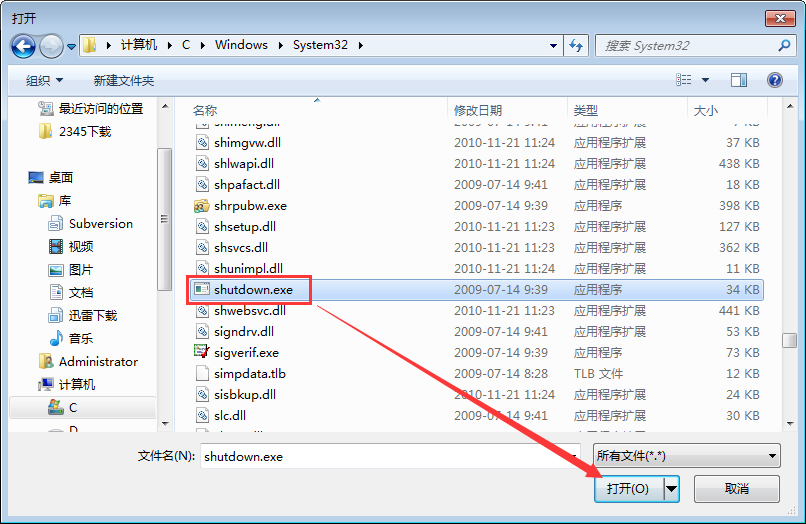 Win7電腦定時重啟怎么設置?Win7電腦定時關機怎么設置?