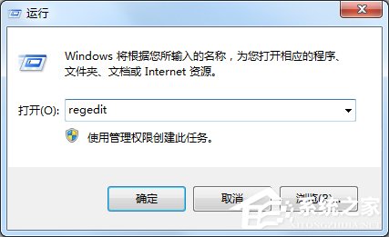 Win7找不到文件helpctr.exe怎么辦?