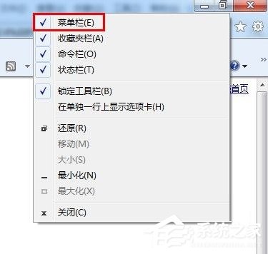 Windows7上網痕跡如何清除？