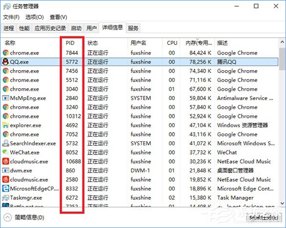 Win10如何徹底關閉系統進程？