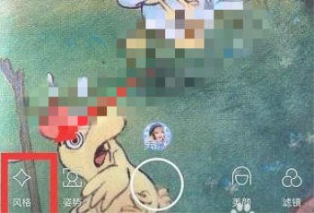 抖音APP怎么拍出麋鹿妝特效?麋鹿妝特效拍攝方法說明