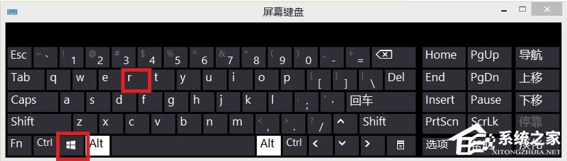 Win8計(jì)算機(jī)管理器怎么打開(kāi)？