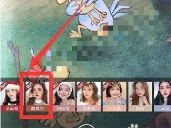 抖音APP怎么拍出麋鹿妝特效?麋鹿妝特效拍攝方法說明