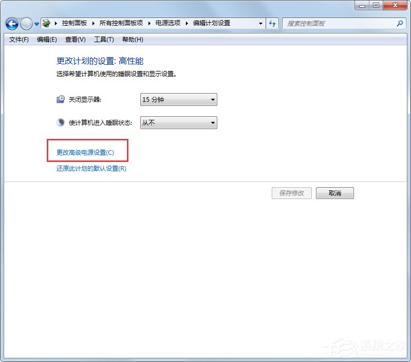 Win7系統(tǒng)如何設(shè)置夢(mèng)幻動(dòng)態(tài)桌面？