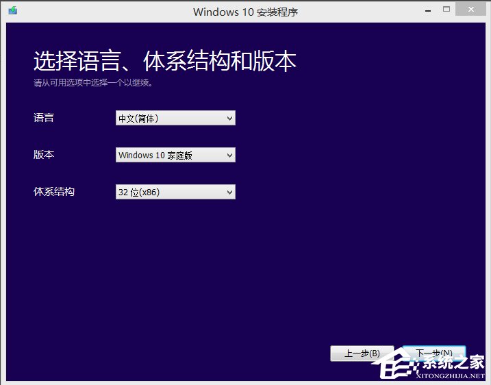 Win7如何升級到Win10?