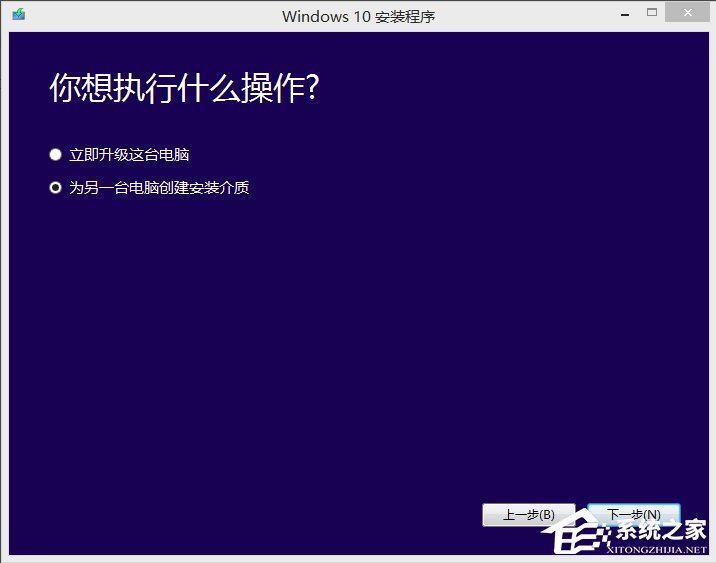 Win7如何升級到Win10?