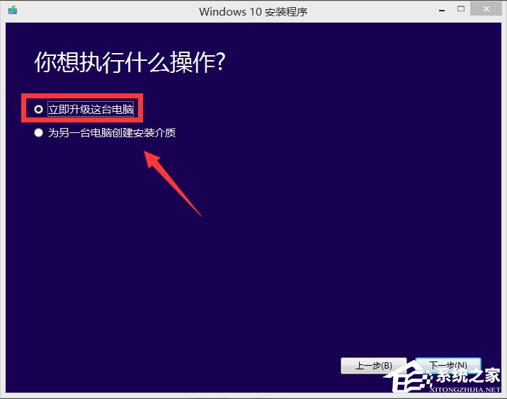 Win7如何升級到Win10?
