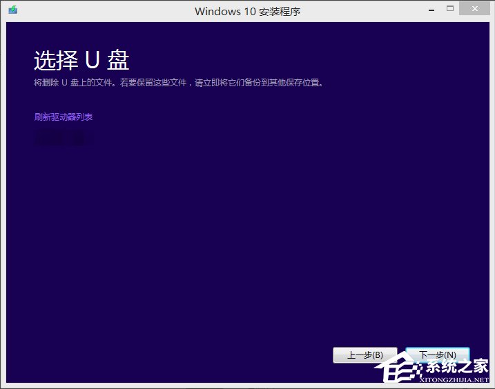 Win7如何升級到Win10?