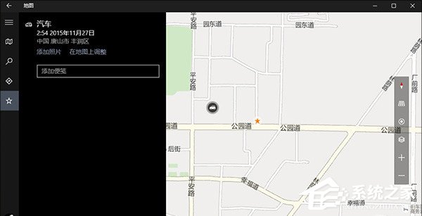 聊聊Win10 TH2更新都有哪些小變化