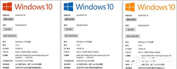 聊聊Win10 TH2更新都有哪些小變化