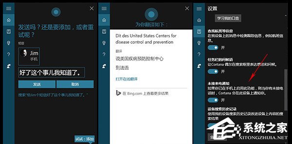 聊聊Win10 TH2更新都有哪些小變化